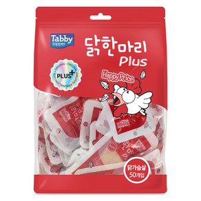 테비 닭한마리 플러스 반려동물 간식 닭 20g, 닭가슴살, 50개