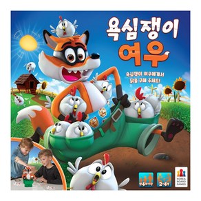 코리아보드게임즈 욕심쟁이 여우 순발력 게임, 혼합 색상, 1개