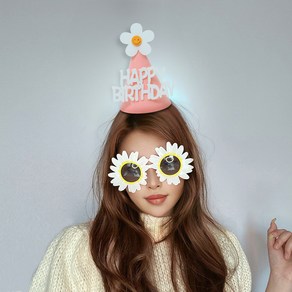 피앤비유니티 생일파티 데이지모자 안경 세트