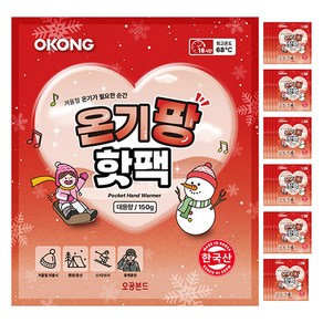 오공 온기팡 핫팩 150g