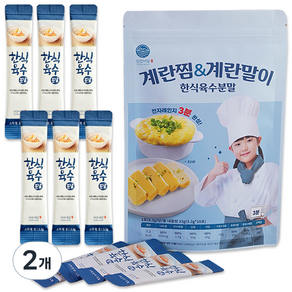 쿠킹스토리 계란찜 & 계란말이 한식육수분말 10p, 2개, 33g