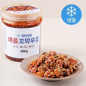 연안식당 매콤 꼬막무침 (냉동)