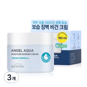 비욘드 엔젤 아쿠아 보습 장벽 크림, 150ml, 3개