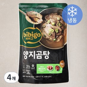 비비고 양지곰탕 (냉동), 4개, 700g