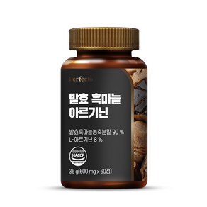 퍼펙토 발효 흑마늘 아르기닌 36g