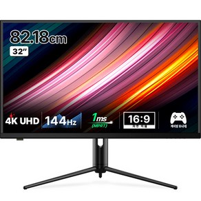 한성컴퓨터 4K UHD IPS 144 USB Type C 600cd 게이밍 모니터