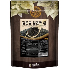 colofood 검은콩 검은깨 환, 1개, 500g