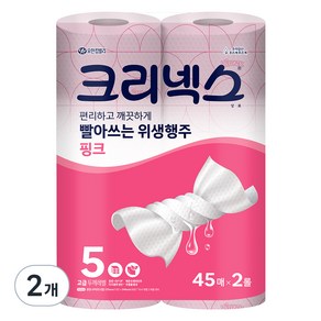 크리넥스 빨아쓰는 위생행주 핑크 45매