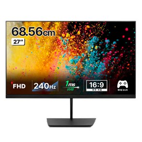 한성컴퓨터 FHD 240Hz 게이밍 모니터