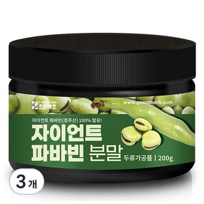 조은약초 자이언트 파바빈 분말, 3개, 200g