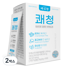 바료랑 쾌청 숙취해소제 10p, 30g, 2개, 20개