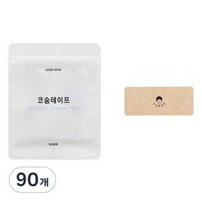 코숨테이프 실리콘 30p, 90개