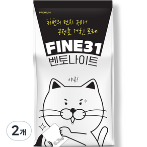 고양이 응고형 벤토나이트 FINE31, 6.3kg, 2개, 무향