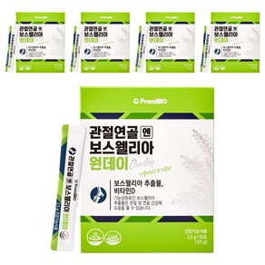 프롬바이오 관절연골엔 보스웰리아 원데이 50p, 125g, 5개