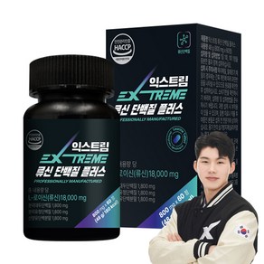 익스트림 류신 단백질 플러스 48g, 1개, 60정