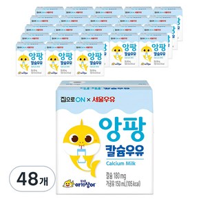 집으로온 핑크퐁 아기상어 앙팡 칼슘 우유, 150ml, 48개