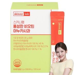 스키니랩 풍성한 비오틴 아누카사과 30p, 60g, 1개