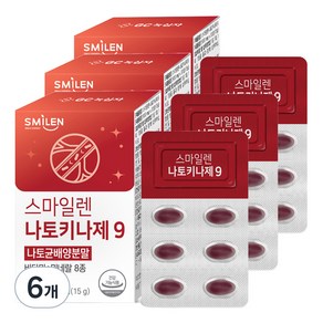 스마일렌 나토키나제9 15g, 30정, 6개
