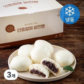 안흥식품 옛날 전통 그대로 할매 안흥 쌀찐빵 (냉동), 50g, 30개입, 3개