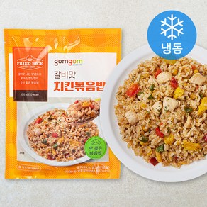 곰곰 갈비맛 치킨볶음밥 (냉동)