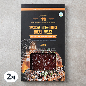 한우로 만든 BBQ 훈제 육포