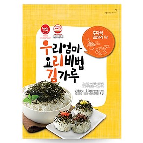 바다모아 우리엄마 요리비법 김가루 업소용, 1kg, 1개