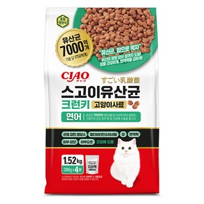 챠오츄르 전연령 고양이 스고이 유산균 크런키 건식사료, 1520g, 1개, 연어