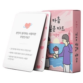 워터멜론 마음질문카드 커플편, 편집부 저, Watemelon, 1개