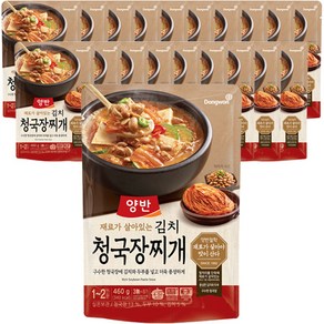 양반 김치 청국장찌개, 460g, 20개