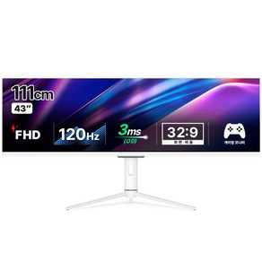 한성컴퓨터 FHD 120Hz 게이밍 와이드 모니터