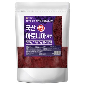 건강중심 국산 아로니아가루 분말, 500g, 1개