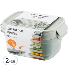 락앤락 착착 밀폐용기 1.6L, 2세트, 1.6L(2P)