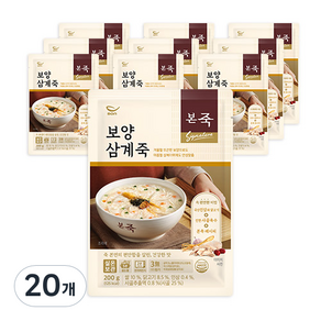 본죽 파우치형 보양삼계죽, 200g, 20개