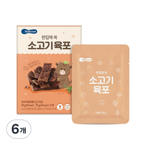 베베쿡 한입에 쏙 소고기 육포 2p, 6개, 30g