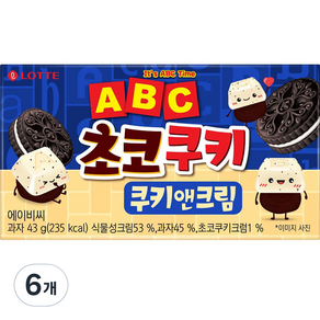 롯데웰푸드 ABC 초코쿠키 쿠키앤크림