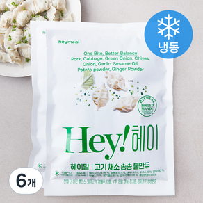 헤이밀 고기 채소 송송 물만두 (냉동), 350g, 6개