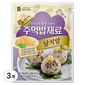 맛있는풍경 주먹밥재료 날치알