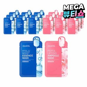 메디힐 히알루 모이스트 에센스 마스크 + 펩타 리프팅 앰플 마스크, 1세트, 1개