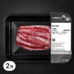 서경한우 암소 사태 1등급 (냉장), 300g, 2개