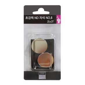 초강력ND자석25mm x 3T 2입