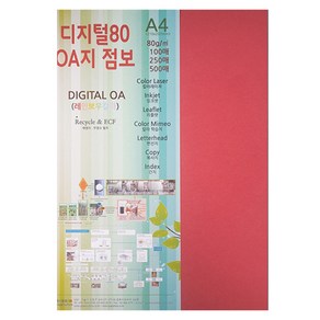 종이문화 디지털80 OA지 29 레드