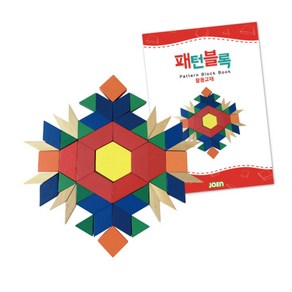 조엔 패턴 블럭 124p + 활용교재