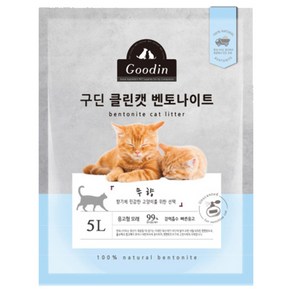 구딘 응고형 클린캣 벤토나이트 고양이 모래, 5L, 1개, 무향