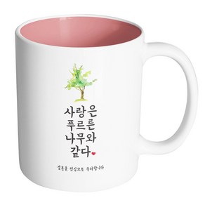 핸드팩토리 사랑결혼축하 푸르른나무 진심축하 머그컵, 내부 파스텔 핑크, 1개