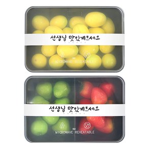 황씨네도시락 PP 블랙 내열 도시락 1칸 4p + 2칸 4p + 선생님맛있게드세요 띠스티커 화이트 8p