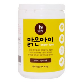 웁스 반려동물 맑은아이 영양제, 눈물개선/눈건강, 100g, 1개