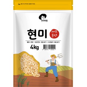 엉클탁 국산 현미, 4kg, 1개