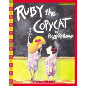 Ruby the Copycat Papeback, Scholastic