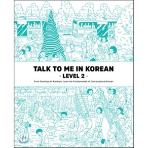 Talk To Me In Korean Level 2