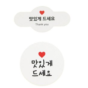 황씨네도시락 스티커 맛있게 드세요 미니 원형 바 30p + 화이트 원형 32p, 혼합 색상, 1세트